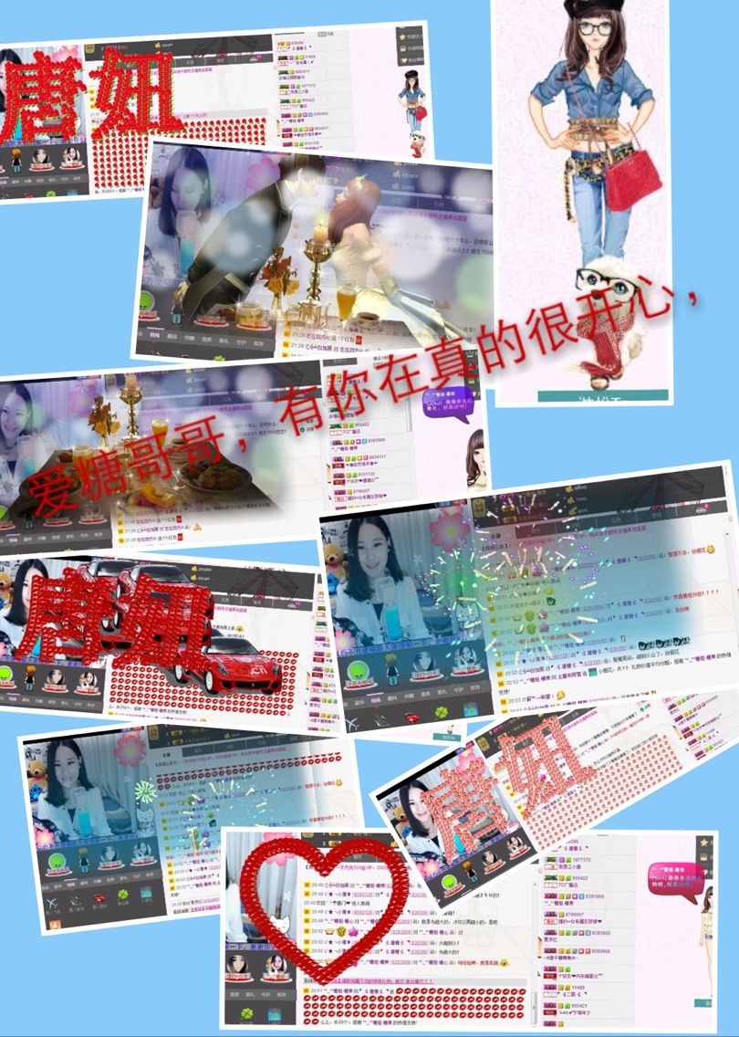 唐糖💗主播照片
