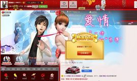 醉爱晴天2主播照片