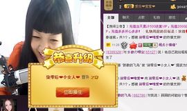 莹児❤谢谢你们了❤主播照片