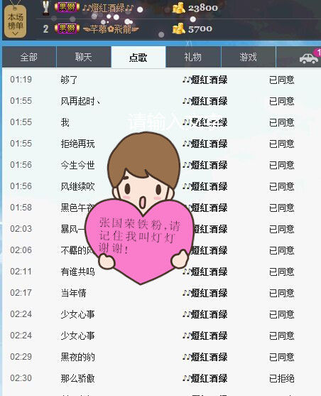 ☜指❤芊芊℡☞的图片