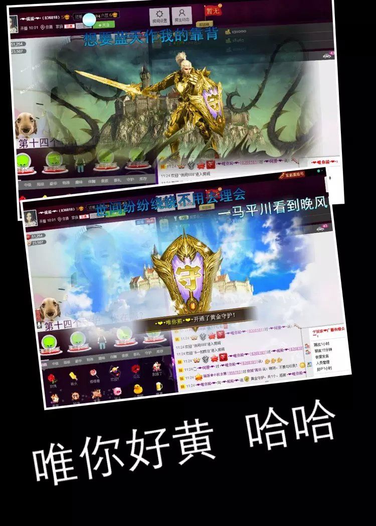 啥也不是了主播照片