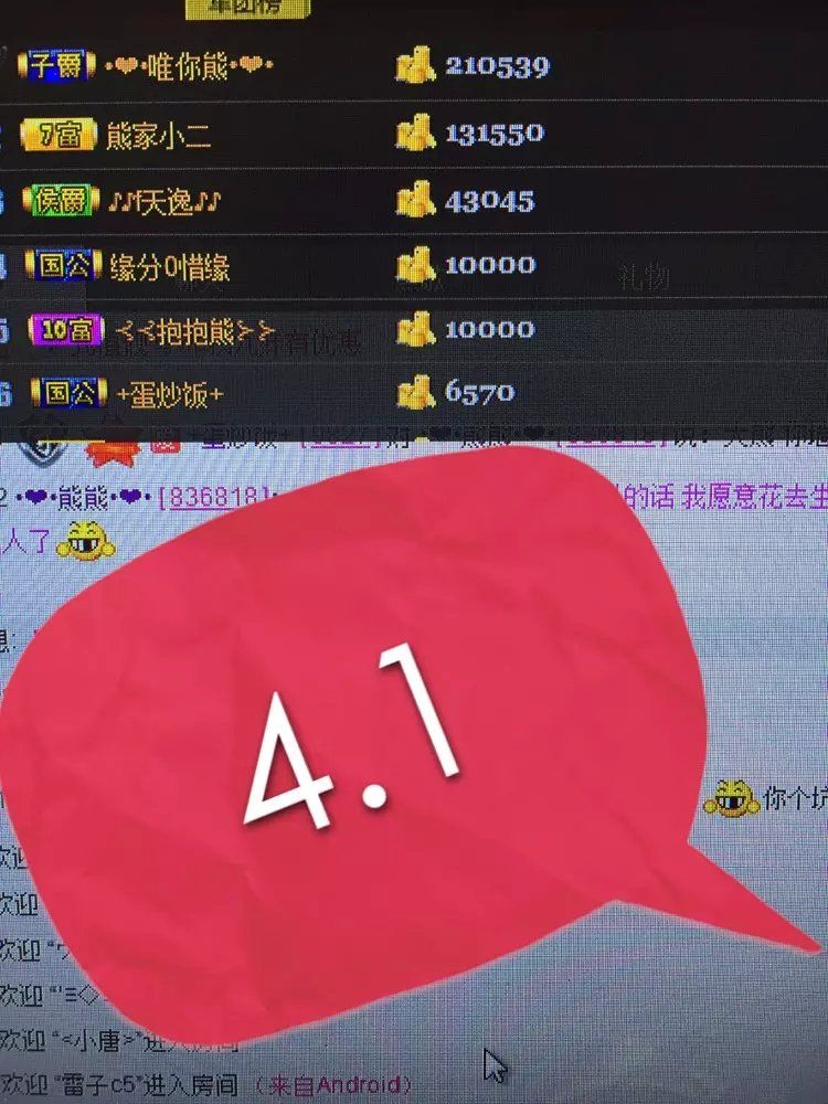 啥也不是了主播照片