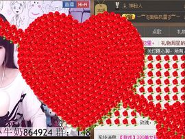 棒棒棒8888主播照片