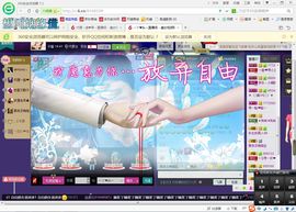 ゾ阿娟儿主播照片