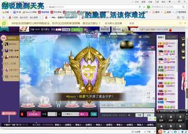 ゾ阿娟儿主播照片