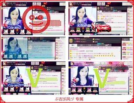 等侍古娅主播照片