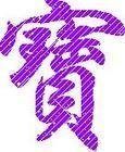 战争之神--阿瑞斯主播照片
