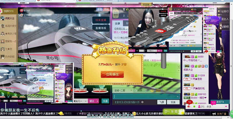 ⒎門♚訫儿的主播照片