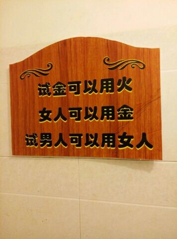 寶大蓋的主播照片