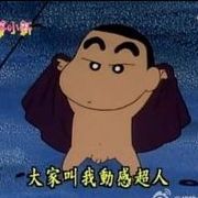 昵称违规，请重新修改海报