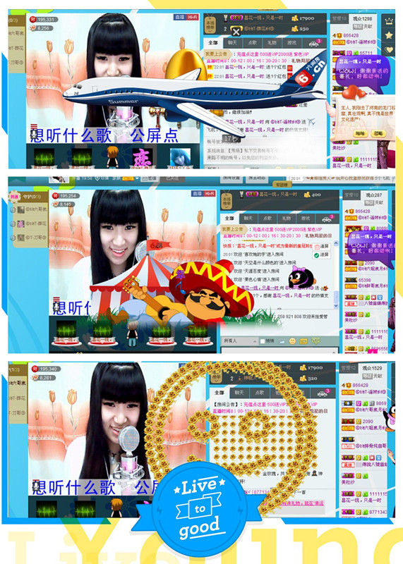 ⑥⊱⋛T-谣妹⋚⊰⑨的主播照片