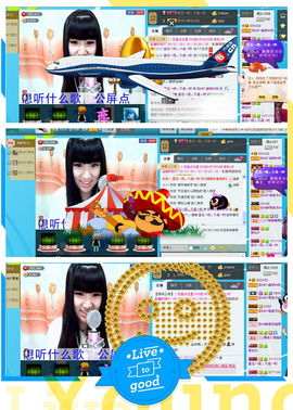⑥⊱⋛T-谣妹⋚⊰⑨主播照片