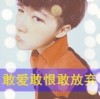 她妈，，我喜欢你的女的头像