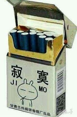 傻傻的笨笨的主播照片