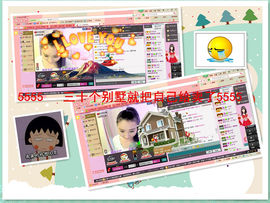 我是谁的ゞ宝╮♫主播照片