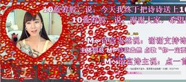 小主❤情缘主播照片