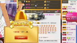 依拉☂小傻妞☂主播照片