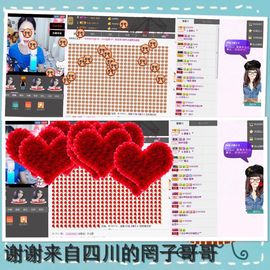 唐糖💗主播照片