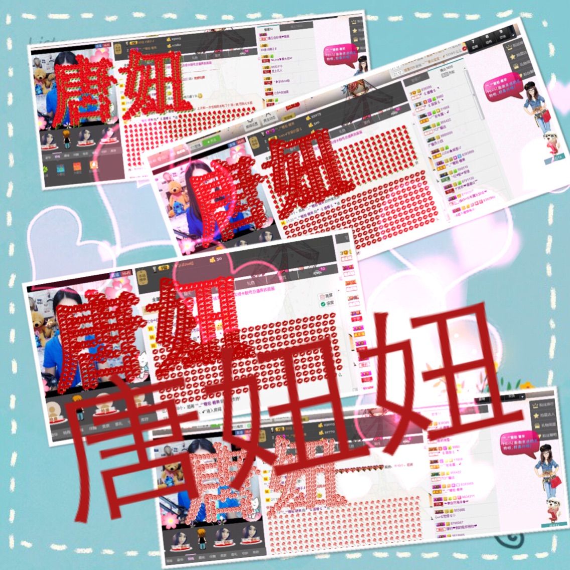 唐糖💗主播照片