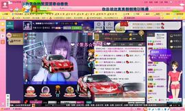 独舞静儿主播照片