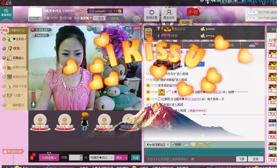 ╬嫣然◆丹儿主播照片