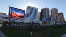 道明124448主播照片