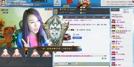哎呀我是谁呀主播照片