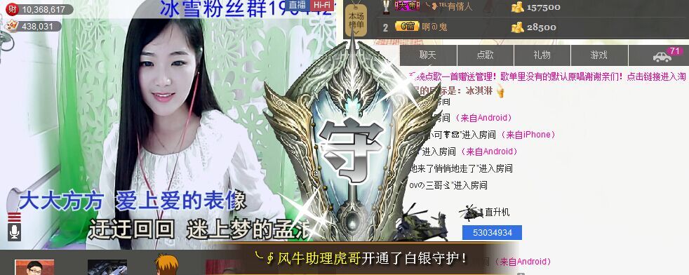 ╰❥℡冰雪每天40首的图片