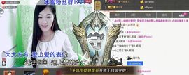 ╰❥℡冰雪每天40首主播照片