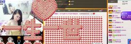 依拉☂小傻妞☂主播照片