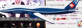 棒棒棒8888主播照片