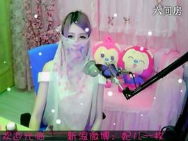 😸熱饅頭主播照片