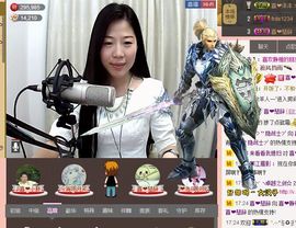 非本人哦主播照片