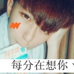 安筱爷