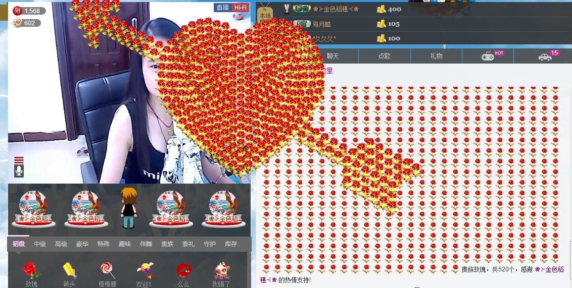 羊小咩ღ的主播照片