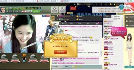 じ恒久✿恋人心主播照片