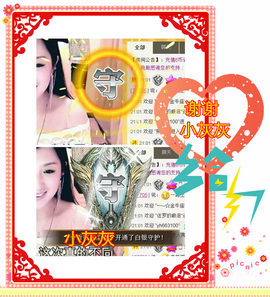娴♫跑跑小虾花💝主播照片