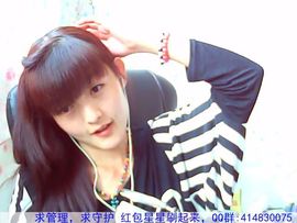 Crazy丶♥：婷儿主播照片