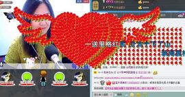ゞ❤民歌甜姐ゞ主播照片