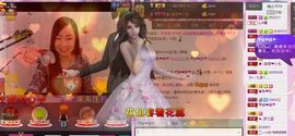 ╰☆☆∮四娘づ主播照片