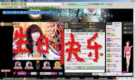 ღ↜彩菲儿↜主播照片