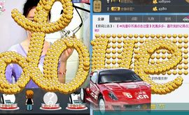 77a米苒主播照片