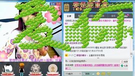 77a米苒主播照片