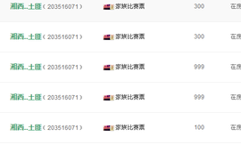 丫头唱歌给你听主播照片