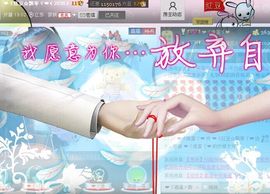 ❤❤❤充值可乐❤❤❤主播照片