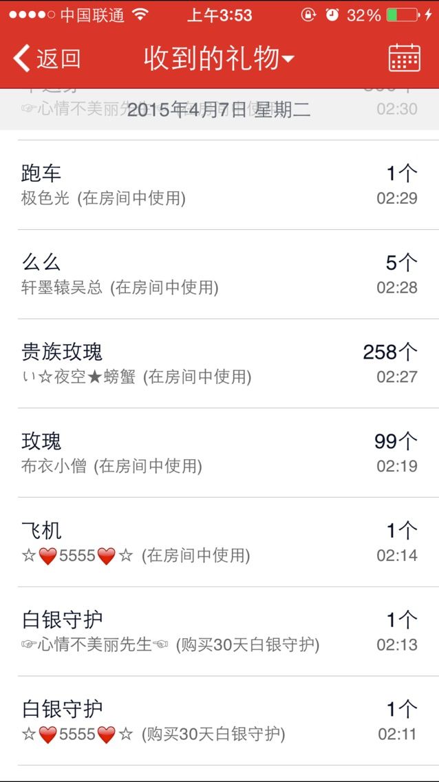 ❤ゞ萌萌哒メ小桥ゞ❤主播照片