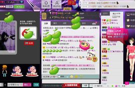 ღ↜彩菲儿↜主播照片