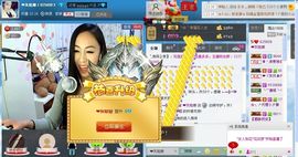 美女姐姐～主播照片