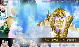 安琪同学主播照片