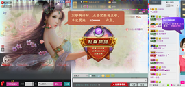 奶茶大长腿主播照片